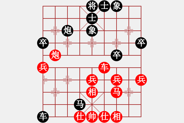 象棋棋谱图片：野马狂奔(7段)-和-湘湖小卒(8段) - 步数：50 