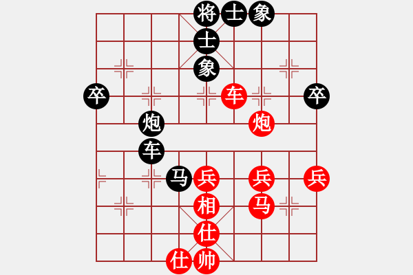 象棋棋谱图片：野马狂奔(7段)-和-湘湖小卒(8段) - 步数：60 