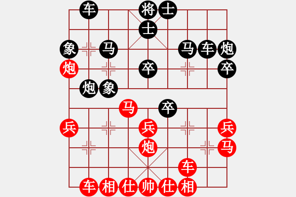 象棋棋譜圖片：游戲玩家[-] -VS- 手工畫[3332754821] - 步數(shù)：30 