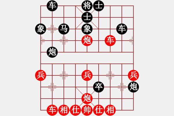 象棋棋譜圖片：游戲玩家[-] -VS- 手工畫[3332754821] - 步數(shù)：40 