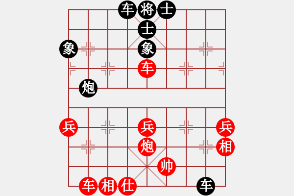 象棋棋譜圖片：游戲玩家[-] -VS- 手工畫[3332754821] - 步數(shù)：50 