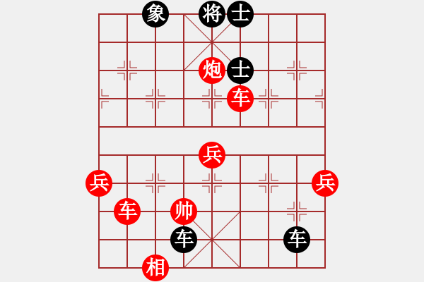 象棋棋譜圖片：游戲玩家[-] -VS- 手工畫[3332754821] - 步數(shù)：70 