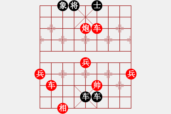 象棋棋譜圖片：游戲玩家[-] -VS- 手工畫[3332754821] - 步數(shù)：76 