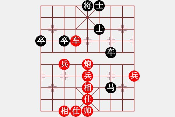 象棋棋谱图片：浙江杭州圆文局队 励娴 胜 广东东莞日报队 文静 - 步数：80 