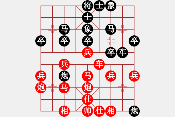 象棋棋譜圖片：蓋明強(qiáng)     先負(fù) 柯善林     - 步數(shù)：30 