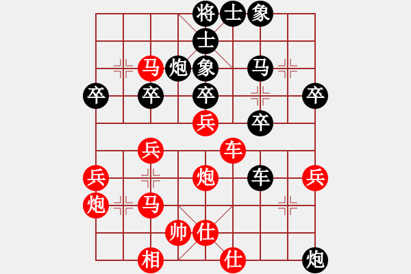 象棋棋譜圖片：蓋明強(qiáng)     先負(fù) 柯善林     - 步數(shù)：40 