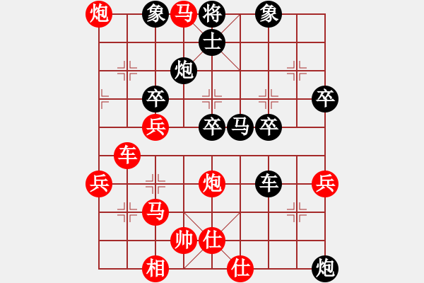 象棋棋譜圖片：蓋明強(qiáng)     先負(fù) 柯善林     - 步數(shù)：50 