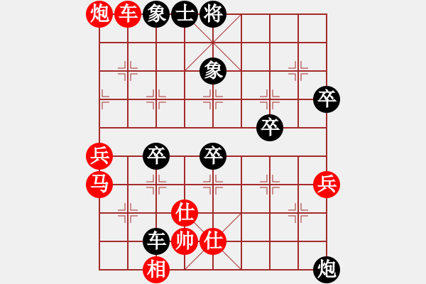 象棋棋譜圖片：蓋明強(qiáng)     先負(fù) 柯善林     - 步數(shù)：70 