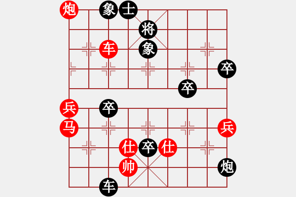 象棋棋譜圖片：蓋明強(qiáng)     先負(fù) 柯善林     - 步數(shù)：80 