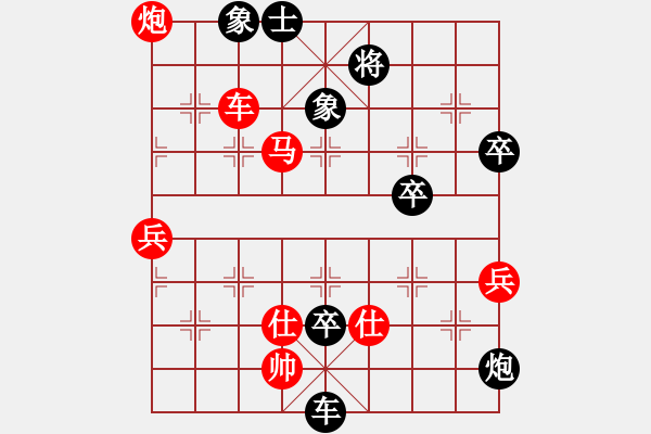 象棋棋譜圖片：蓋明強(qiáng)     先負(fù) 柯善林     - 步數(shù)：84 