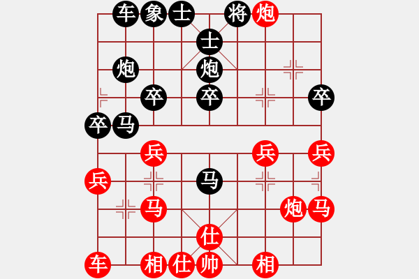 象棋棋譜圖片：狼狗(9段)-勝-jfjfjff(5r) - 步數(shù)：30 