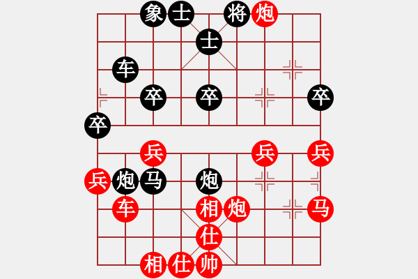 象棋棋譜圖片：狼狗(9段)-勝-jfjfjff(5r) - 步數(shù)：40 