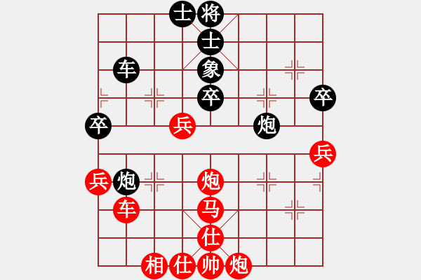 象棋棋譜圖片：狼狗(9段)-勝-jfjfjff(5r) - 步數(shù)：60 