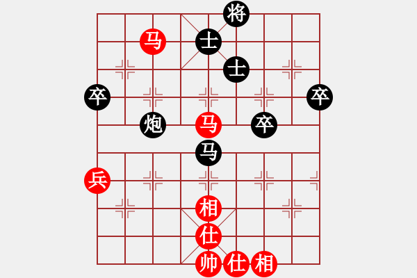 象棋棋譜圖片：快樂女孩[417270613] -VS- 一線之間[2633993492] - 步數(shù)：50 