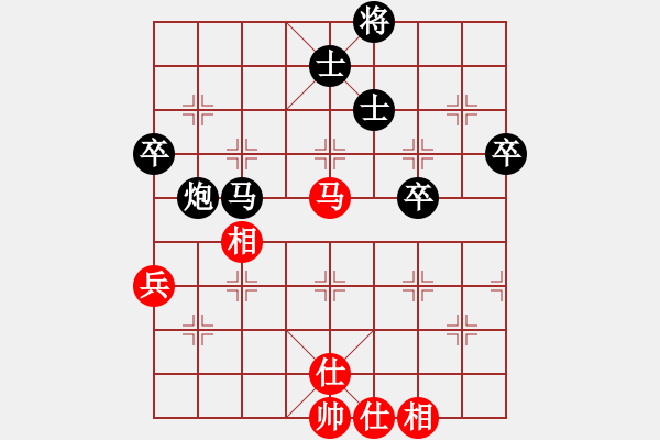 象棋棋譜圖片：快樂女孩[417270613] -VS- 一線之間[2633993492] - 步數(shù)：56 