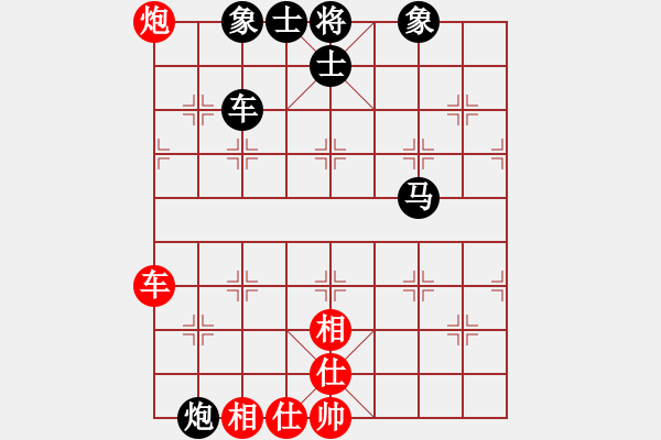 象棋棋譜圖片：金盤子 VS 劉許平(業(yè)九二) - 步數(shù)：110 