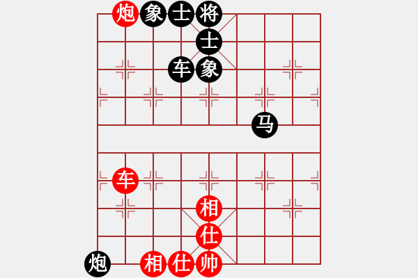 象棋棋譜圖片：金盤子 VS 劉許平(業(yè)九二) - 步數(shù)：120 