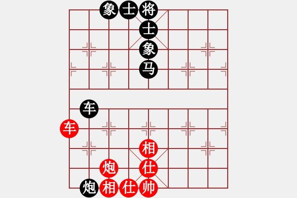 象棋棋譜圖片：金盤子 VS 劉許平(業(yè)九二) - 步數(shù)：130 