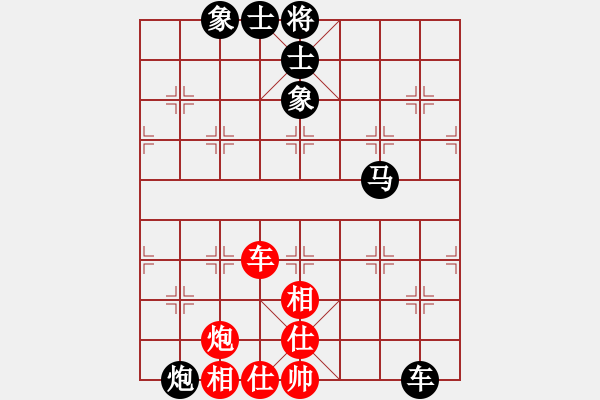 象棋棋譜圖片：金盤子 VS 劉許平(業(yè)九二) - 步數(shù)：140 