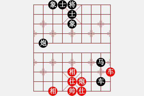 象棋棋譜圖片：金盤子 VS 劉許平(業(yè)九二) - 步數(shù)：160 