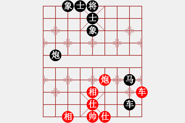 象棋棋譜圖片：金盤子 VS 劉許平(業(yè)九二) - 步數(shù)：161 