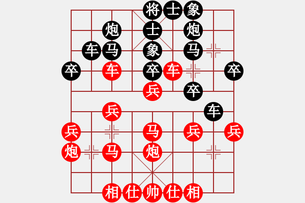 象棋棋譜圖片：金盤子 VS 劉許平(業(yè)九二) - 步數(shù)：30 