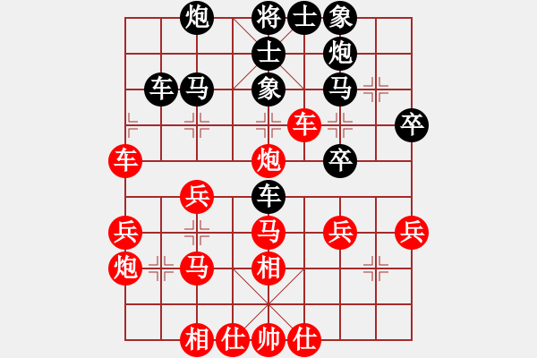 象棋棋譜圖片：金盤子 VS 劉許平(業(yè)九二) - 步數(shù)：40 