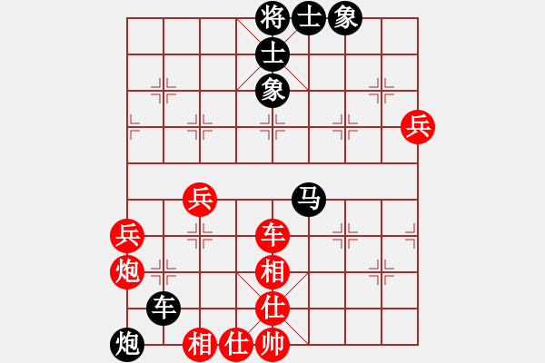 象棋棋譜圖片：金盤子 VS 劉許平(業(yè)九二) - 步數(shù)：70 