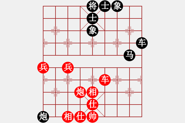 象棋棋譜圖片：金盤子 VS 劉許平(業(yè)九二) - 步數(shù)：80 