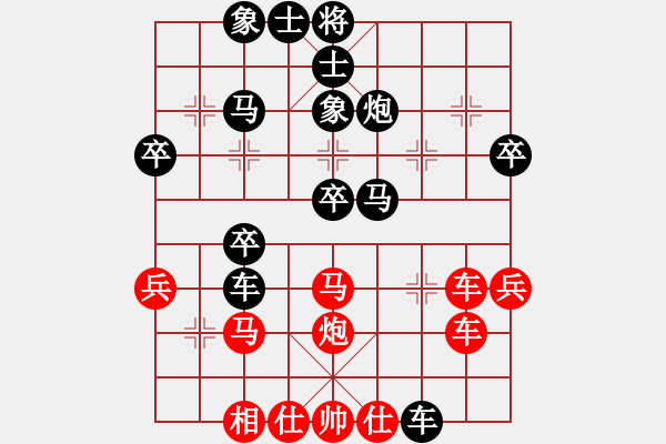 象棋棋譜圖片：蘇律齊先負(fù)余雄威 - 步數(shù)：40 