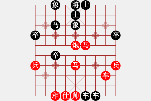 象棋棋譜圖片：蘇律齊先負(fù)余雄威 - 步數(shù)：50 