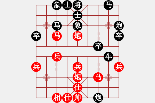 象棋棋譜圖片：wddds(2段)-負-攻城計(2段) - 步數(shù)：30 