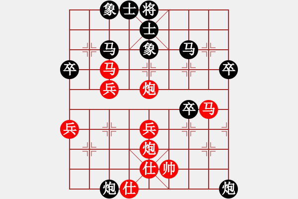 象棋棋譜圖片：wddds(2段)-負-攻城計(2段) - 步數(shù)：40 