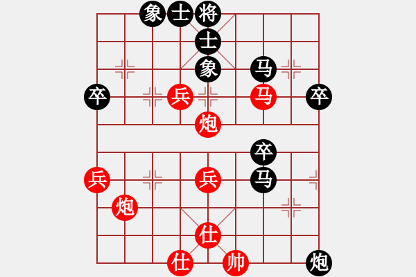 象棋棋譜圖片：wddds(2段)-負-攻城計(2段) - 步數(shù)：50 