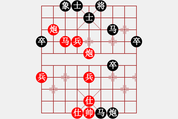 象棋棋譜圖片：wddds(2段)-負-攻城計(2段) - 步數(shù)：58 