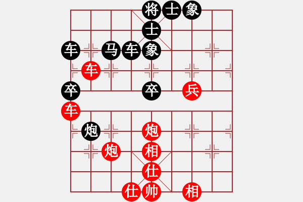 象棋棋譜圖片：仲秋第三輪 寧健先勝柴文武 - 步數(shù)：50 