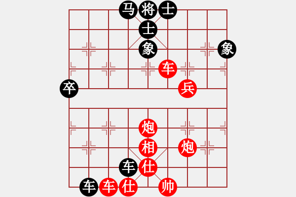 象棋棋譜圖片：仲秋第三輪 寧健先勝柴文武 - 步數(shù)：71 