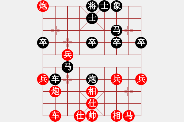 象棋棋譜圖片：夜神(1段)-負(fù)-寂寞天地(9段) - 步數(shù)：30 