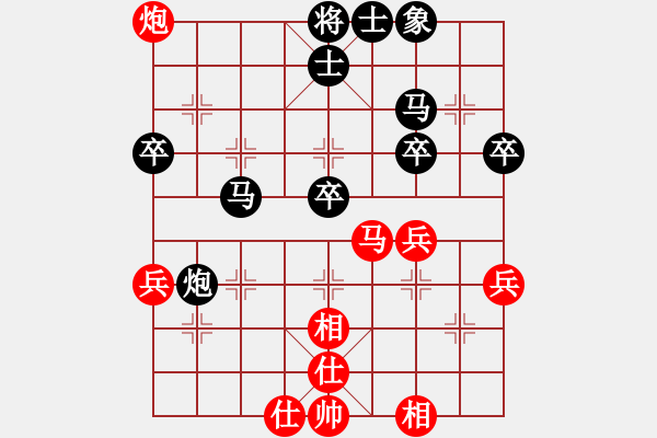 象棋棋譜圖片：夜神(1段)-負(fù)-寂寞天地(9段) - 步數(shù)：40 