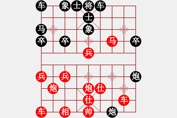 象棋棋譜圖片：仙人指路對(duì)過(guò)宮炮（業(yè)四升業(yè)五評(píng)測(cè)對(duì)局）我先勝 - 步數(shù)：40 