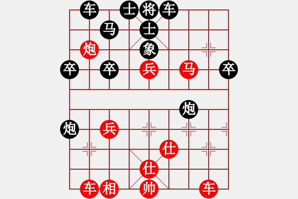 象棋棋譜圖片：仙人指路對(duì)過(guò)宮炮（業(yè)四升業(yè)五評(píng)測(cè)對(duì)局）我先勝 - 步數(shù)：50 