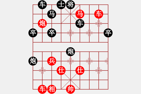 象棋棋譜圖片：仙人指路對(duì)過(guò)宮炮（業(yè)四升業(yè)五評(píng)測(cè)對(duì)局）我先勝 - 步數(shù)：60 