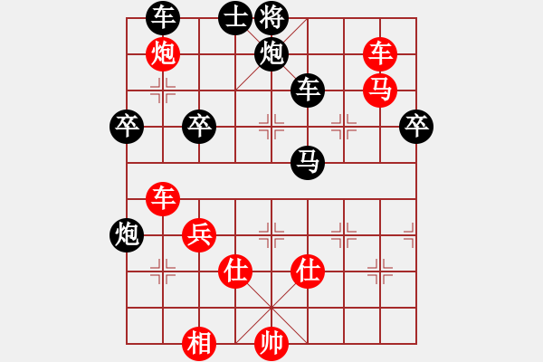 象棋棋譜圖片：仙人指路對(duì)過(guò)宮炮（業(yè)四升業(yè)五評(píng)測(cè)對(duì)局）我先勝 - 步數(shù)：70 