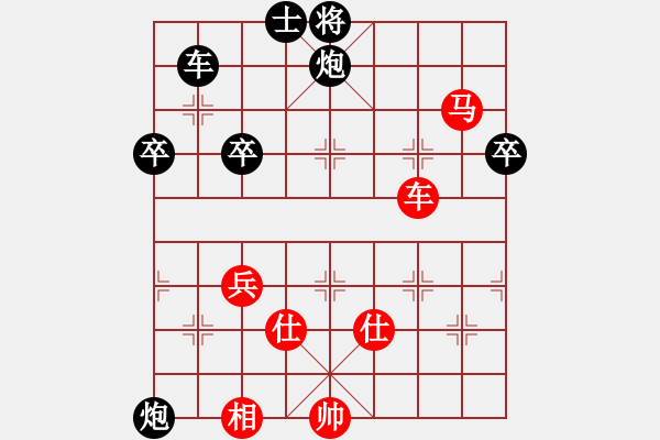 象棋棋譜圖片：仙人指路對(duì)過(guò)宮炮（業(yè)四升業(yè)五評(píng)測(cè)對(duì)局）我先勝 - 步數(shù)：80 