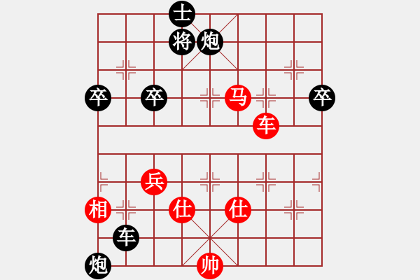 象棋棋譜圖片：仙人指路對(duì)過(guò)宮炮（業(yè)四升業(yè)五評(píng)測(cè)對(duì)局）我先勝 - 步數(shù)：93 