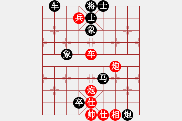 象棋棋譜圖片：但我卻地區(qū)我的期望的驅(qū)動(dòng)器的驅(qū)動(dòng)器 - 步數(shù)：0 