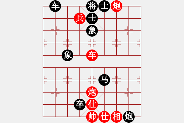 象棋棋譜圖片：但我卻地區(qū)我的期望的驅(qū)動(dòng)器的驅(qū)動(dòng)器 - 步數(shù)：1 