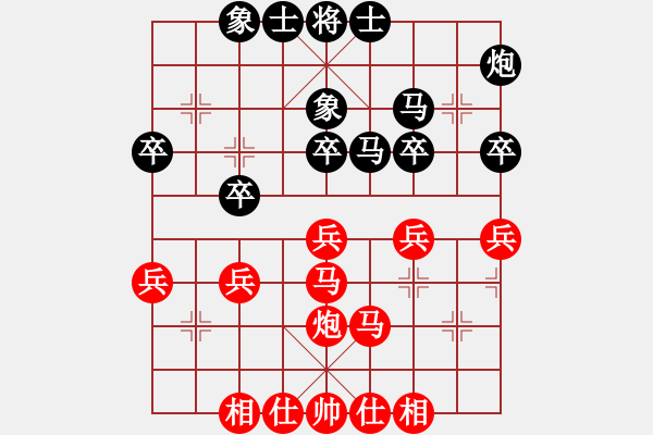 象棋棋谱图片：姜瑀 先和 林延秋 - 步数：40 