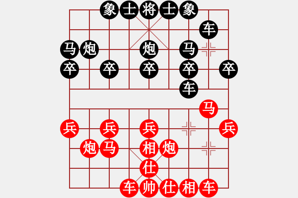 象棋棋譜圖片：湖經(jīng)杜承華先負(fù)西南大學(xué)武安楠.pgn - 步數(shù)：20 