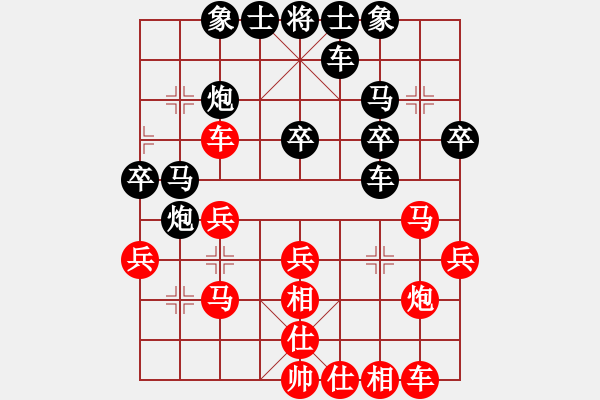 象棋棋譜圖片：湖經(jīng)杜承華先負(fù)西南大學(xué)武安楠.pgn - 步數(shù)：30 